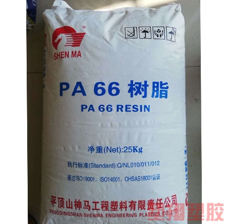 合川PA66塑胶原料