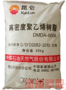 南川HDPE/DMDA-8008/独山子石化