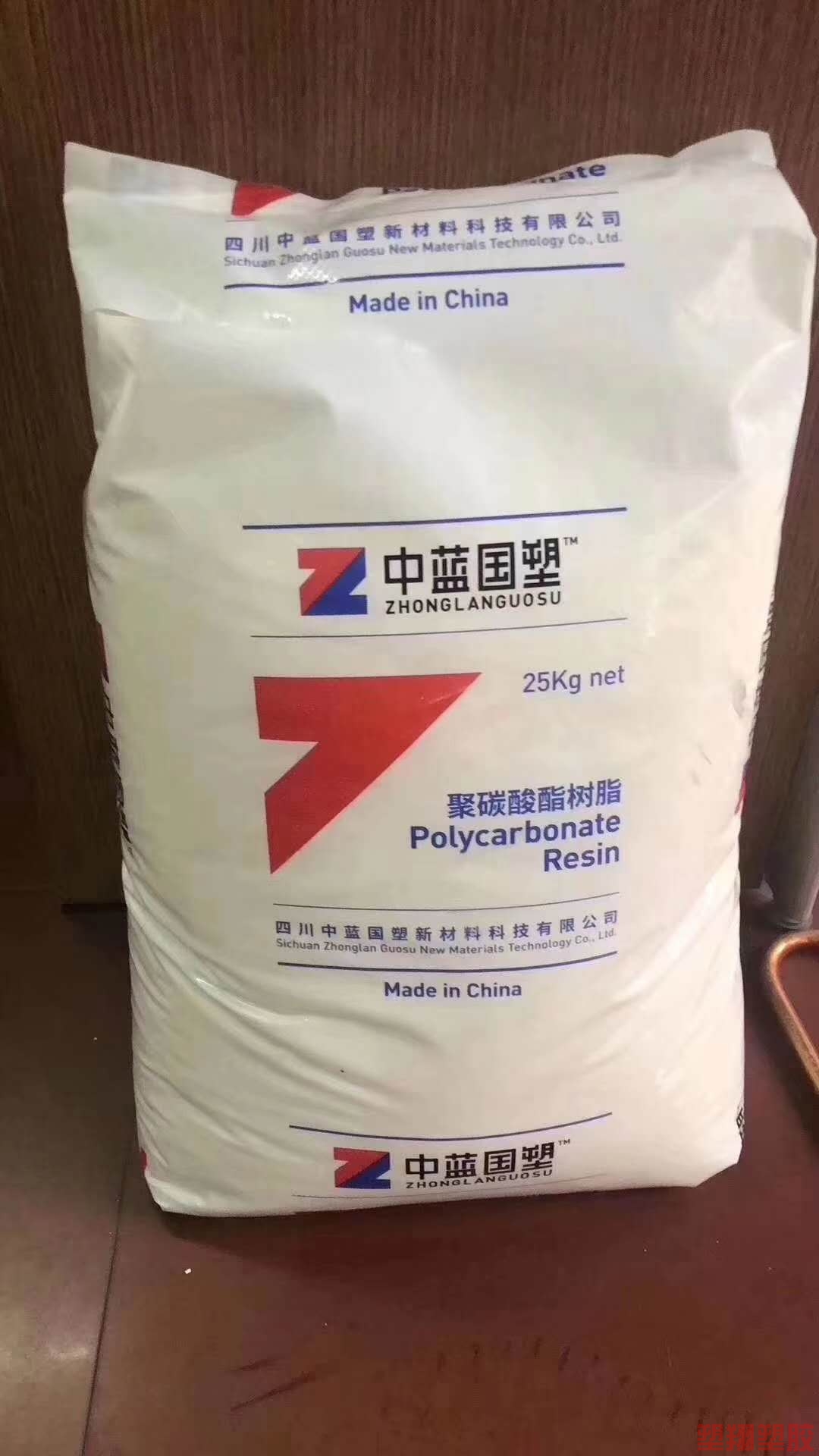 北碚PC(聚碳酸酯）Z1-151R中南国塑