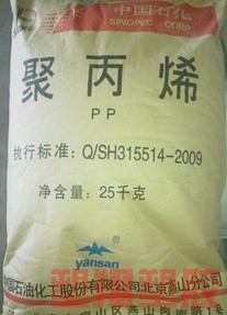 台湾PP-R(无规共聚聚丙烯