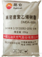 HDPE/DMDA-8008/独山子石化
