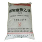 LDPE塑胶原料